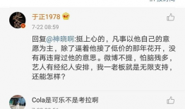 娱乐圈吃瓜专业术语,揭秘明星幕后故事与八卦风云