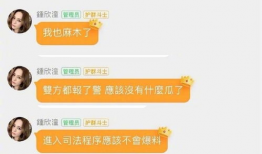 娱乐圈吃瓜QQ群,揭秘明星幕后生活，吃瓜群众狂欢盛宴